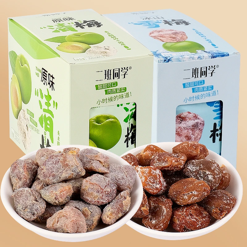 酸甜话梅原味清梅冰山雪梅蜜饯果脯办公室休闲追剧解馋提神零食