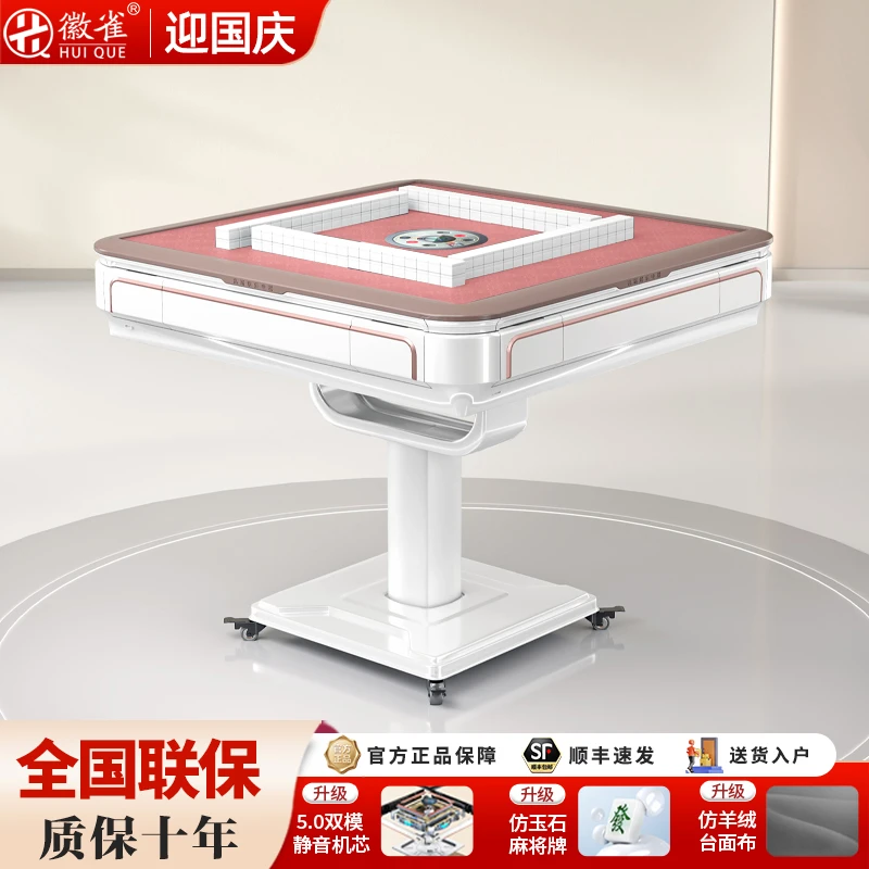 徽雀新款全自动麻将机家用餐桌一体双模静音款直口麻将桌-X8折叠