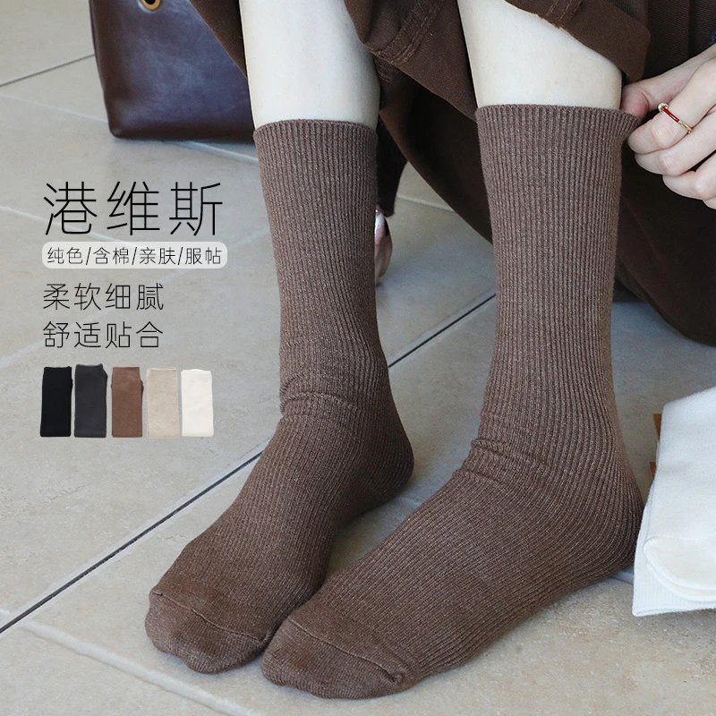 港维斯春秋新款奶咖针织 ins韩柔软亲肤百搭堆堆袜女质感百搭外穿