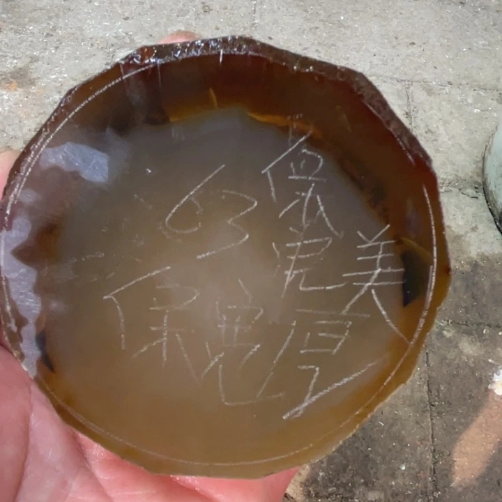 定制玛瑙王*丰玛瑙手镯