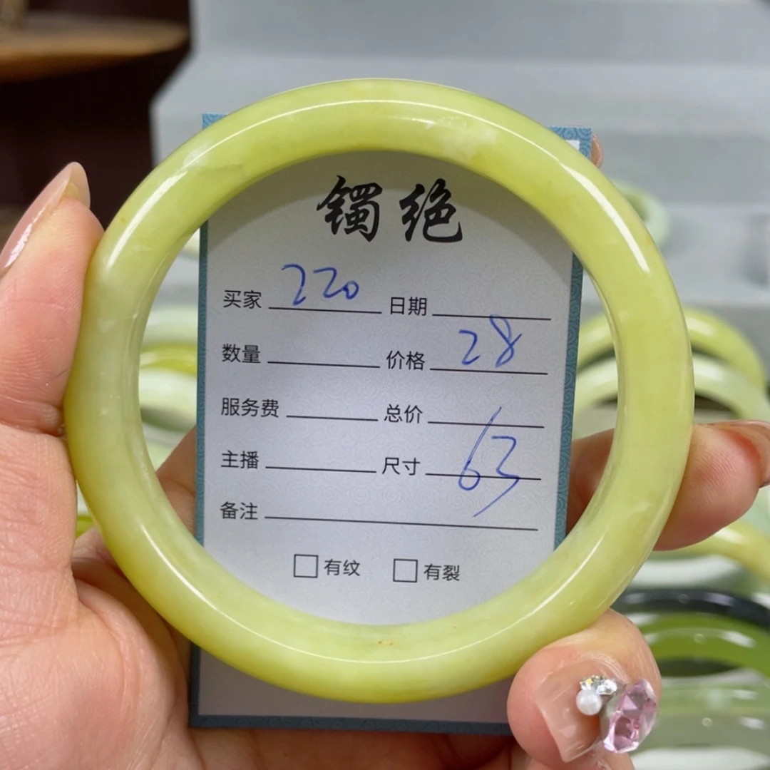 【闪购商品】蛇纹石玉手镯未镶嵌