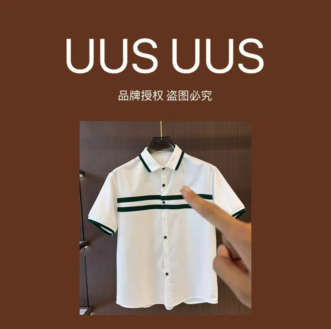 H3-XF-549款男士短袖时尚衬衫7.24