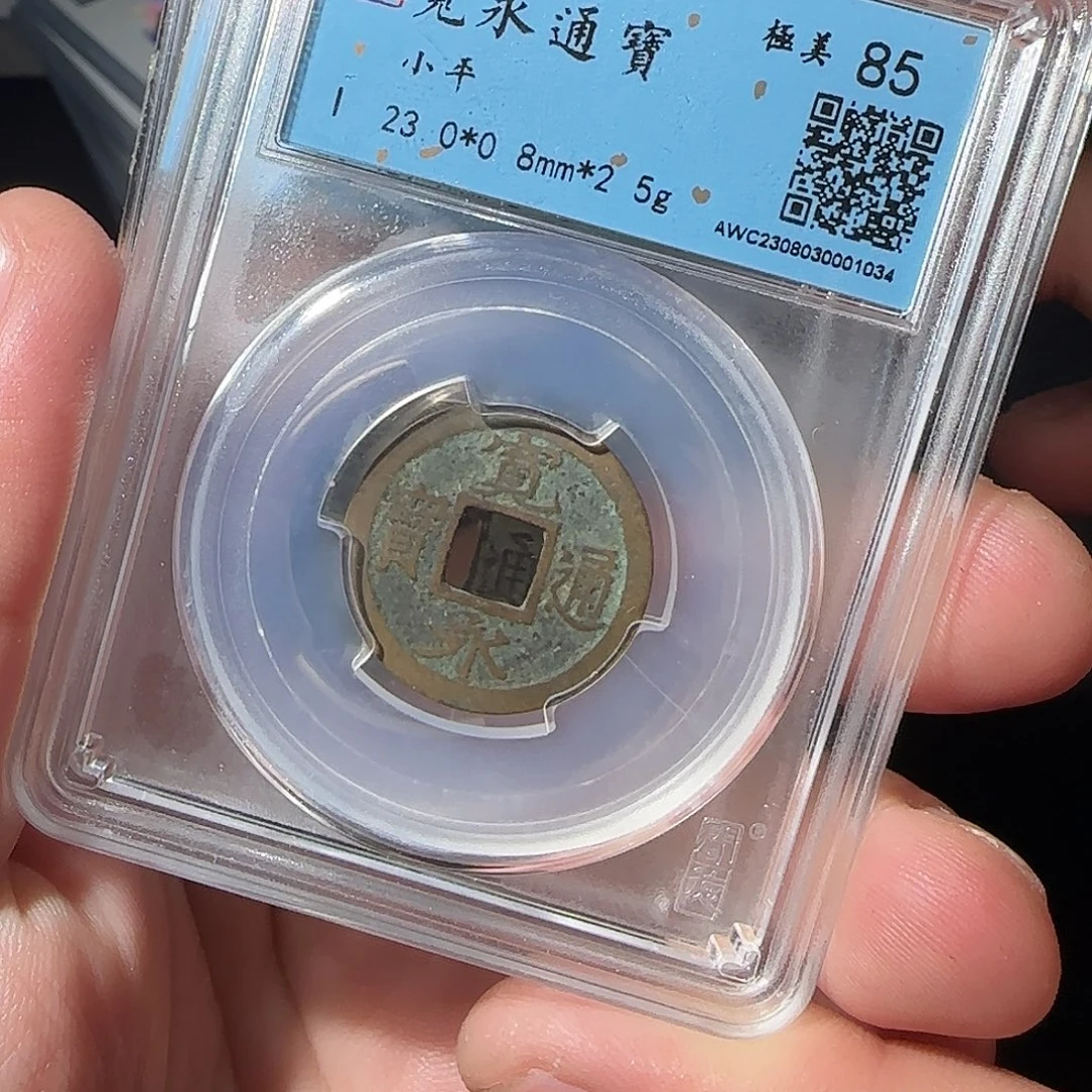 铜宽永同分择优发888888