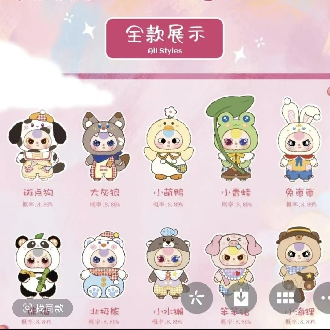 【竹蜻蜓】娃三岁莉莉兔小镇二代毛绒系列V2女孩公仔礼物