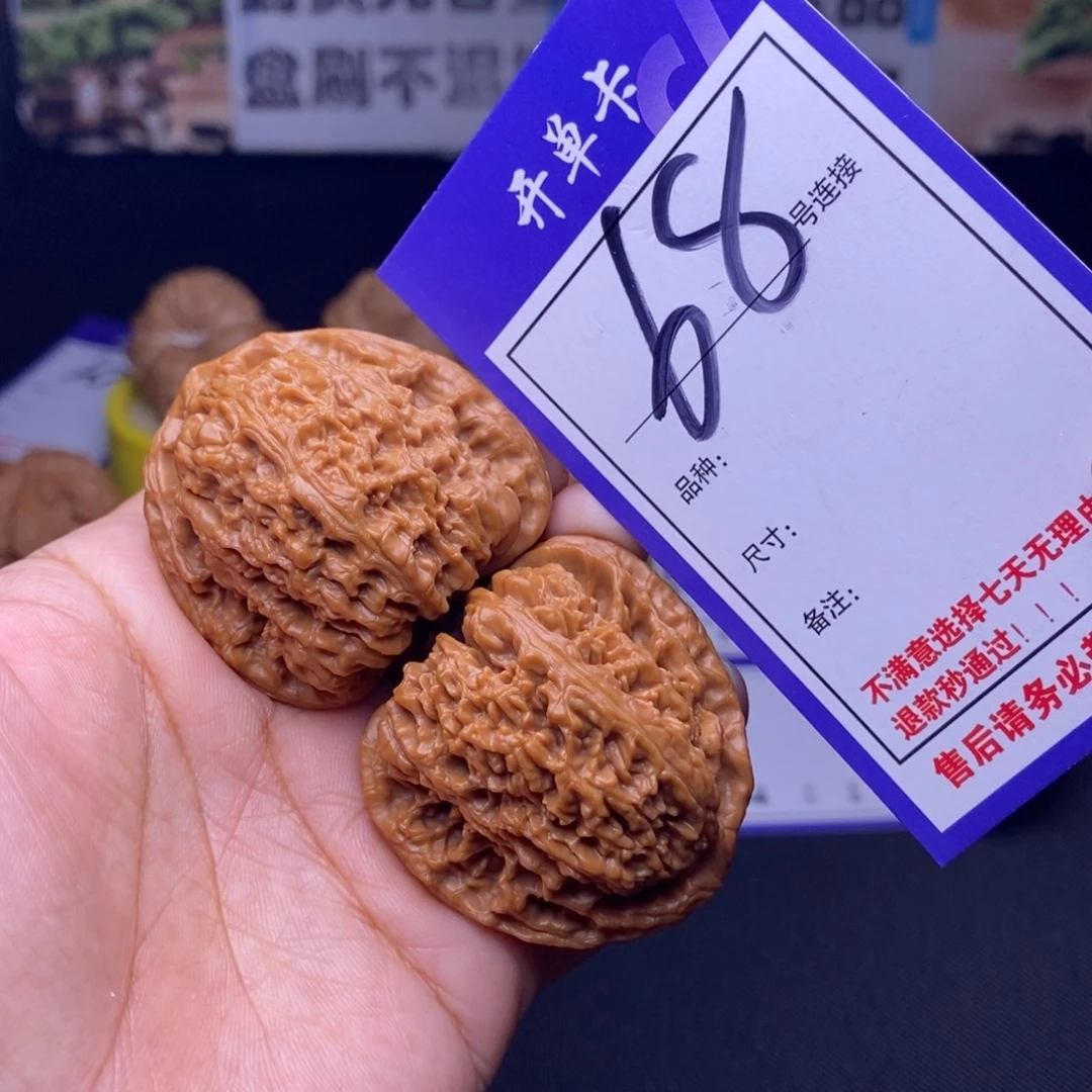 文玩核桃吊坠68号链接南疆4.2尺全品