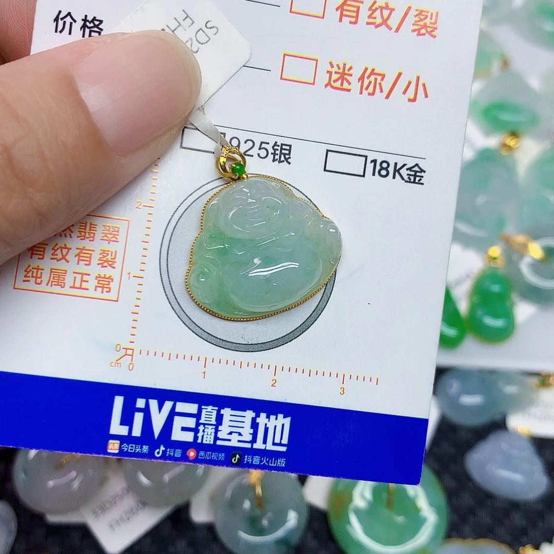 颈饰18K金镶嵌翡翠佛公