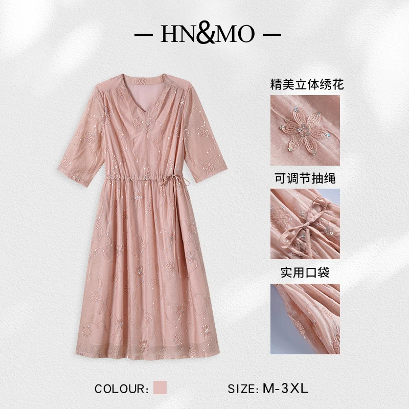 韩穆KA69835夏季新款V领时尚高端优雅气质连衣裙