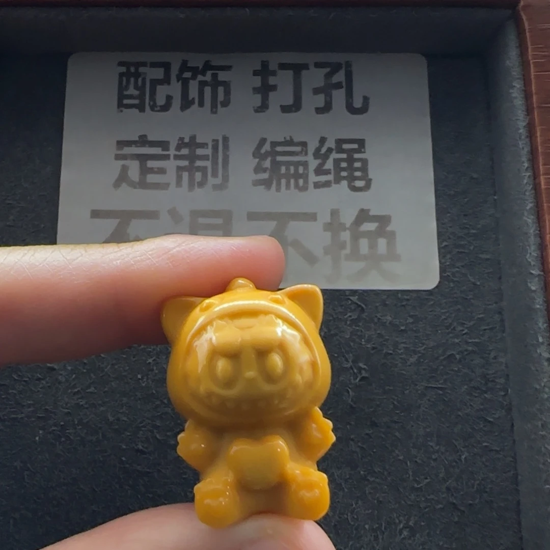 石英质玉（缅黄）未镶嵌配饰