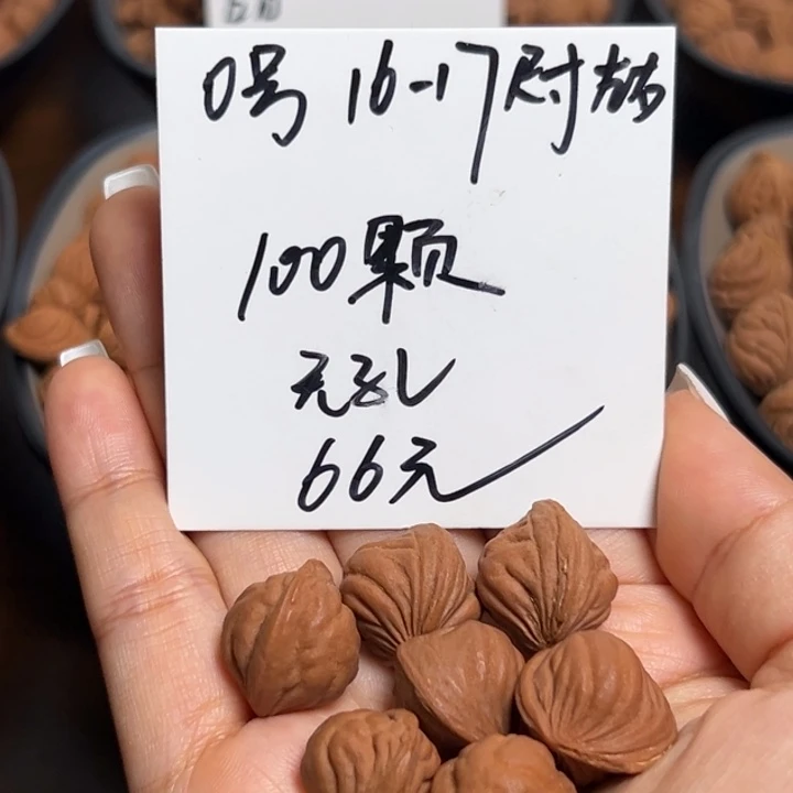 木质类雕刻料肚卡16-17 100颗