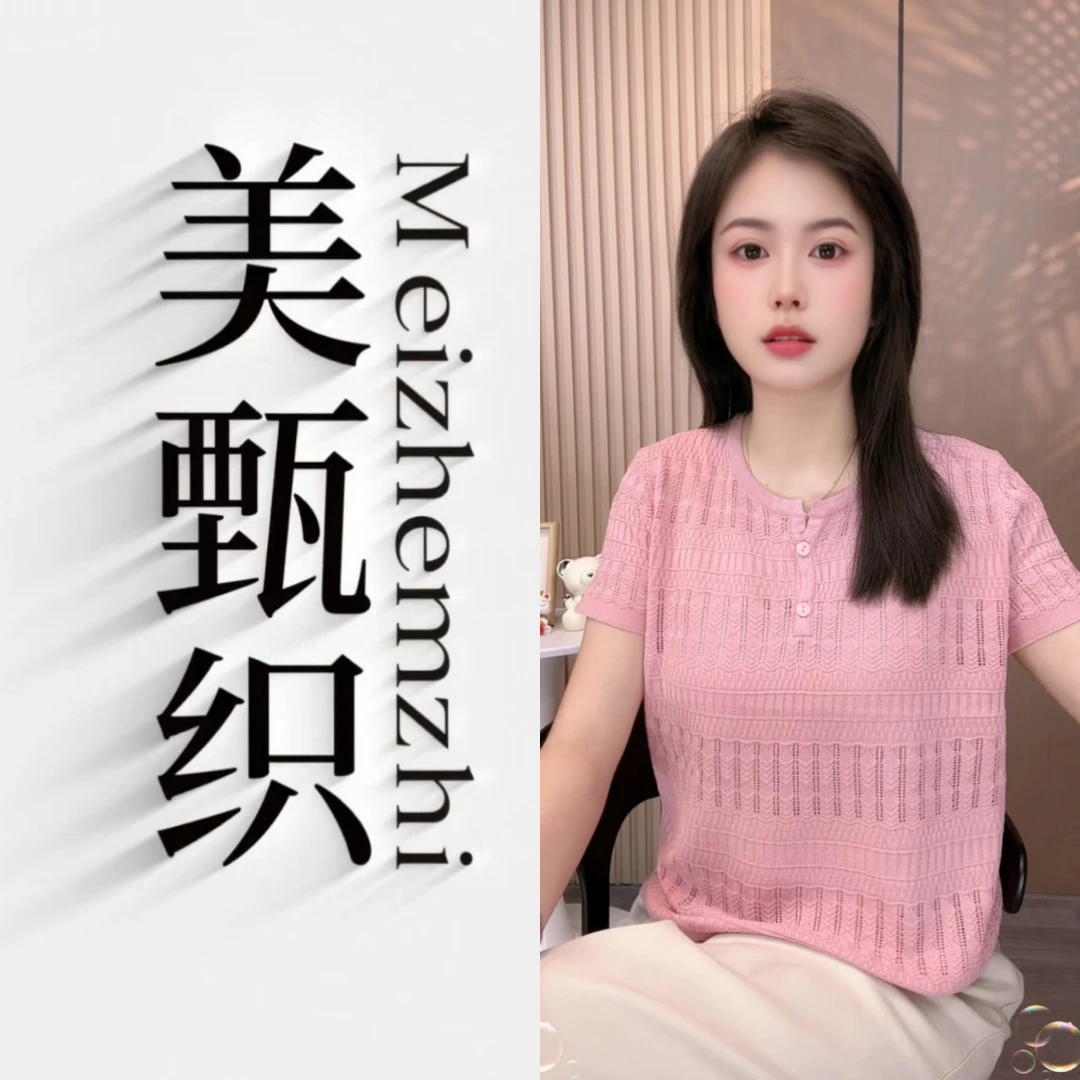 F-533新款温柔风气质百搭剪刀圆领特色镂空纯色提花针织上衣