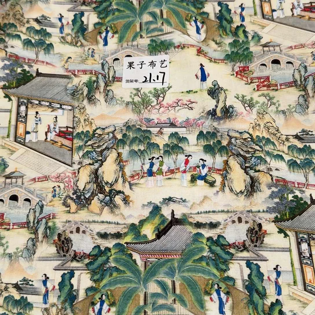 纯棉平布1米长X1.1米宽21.17