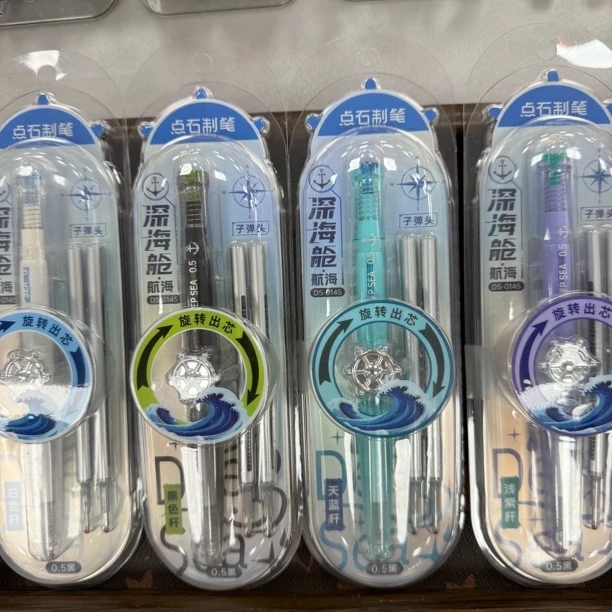 【032-神仙笔】{中性笔组合}