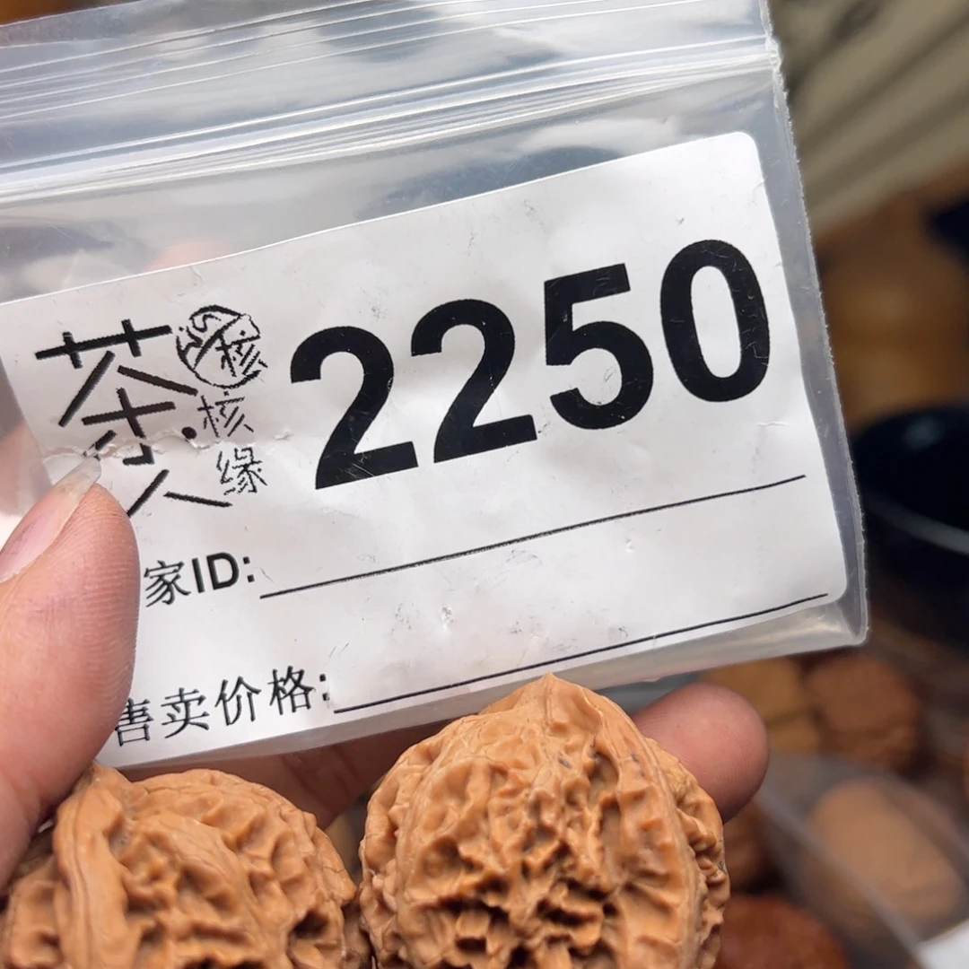 【闪购商品】文玩核桃吊坠今天
