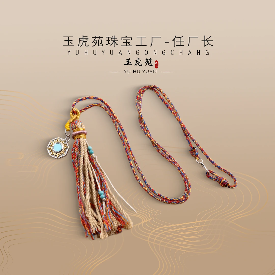 【任厂长】绿松圆形包镶925银太阳花配彩绳（MFC8914）多样性发其一