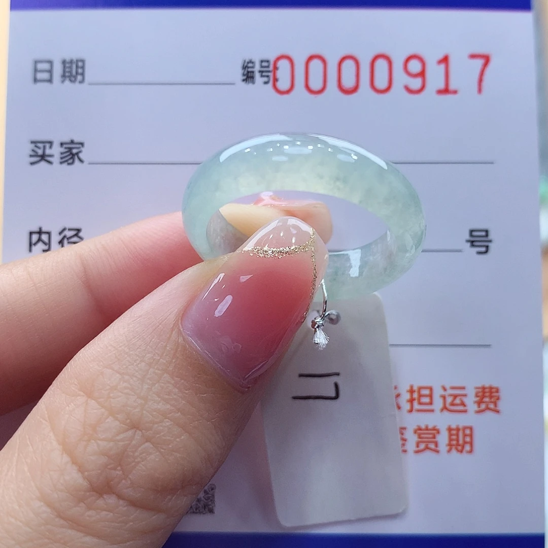 未镶嵌戒指翡翠缅甸A货