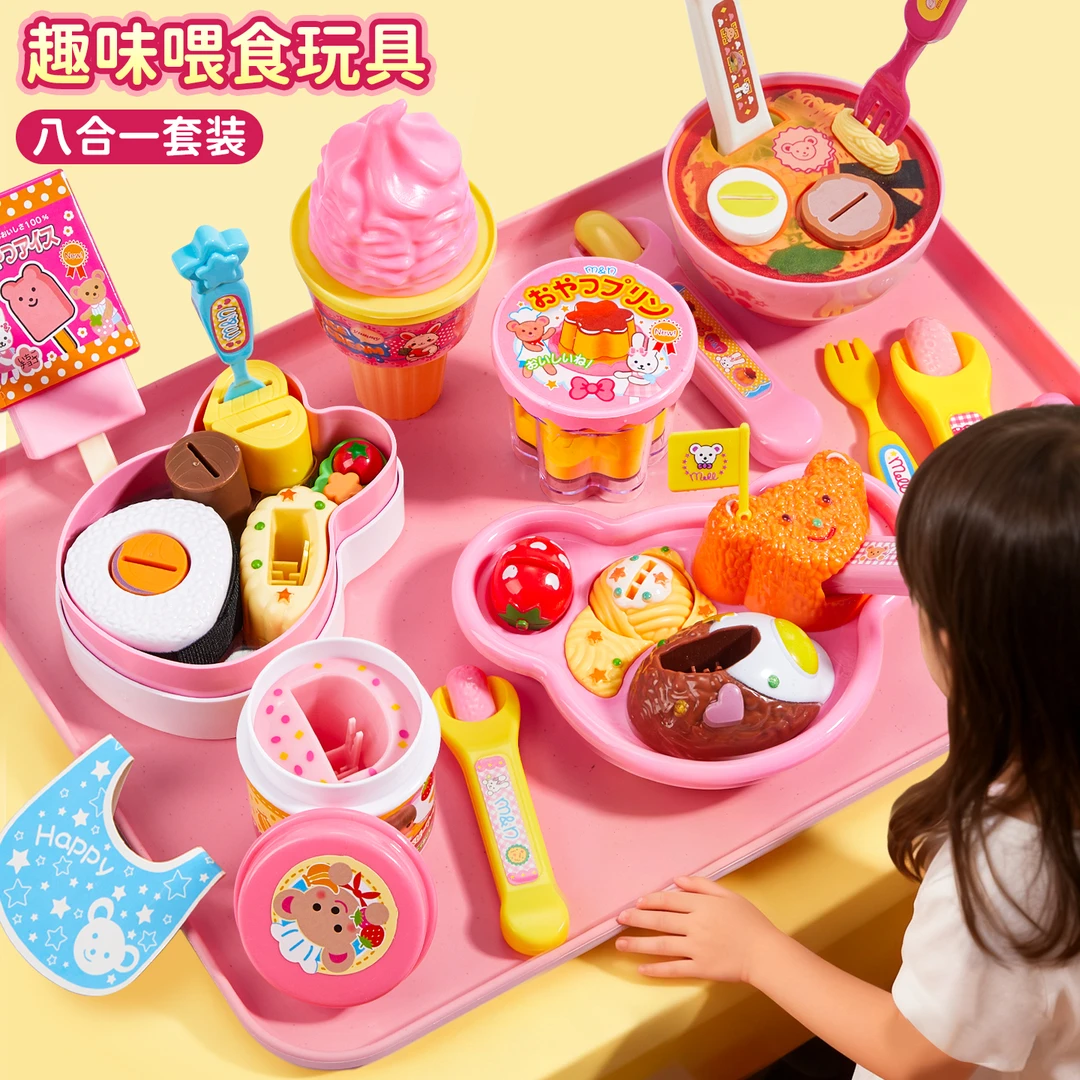 新款咪露布丁喂食diy配件全系列儿童网红小玩具过家家投喂食玩具