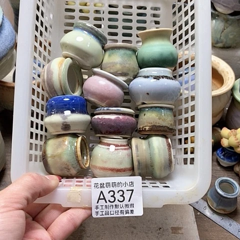 紫砂花盆337微瑕品口径2到3左右