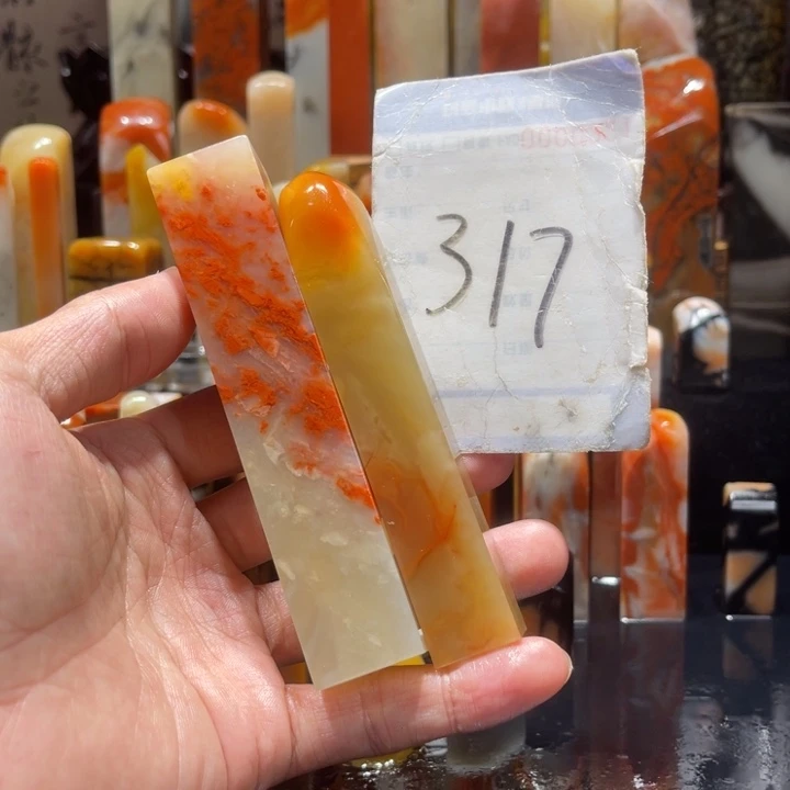 寿山石上*君寿山石寿山石印章