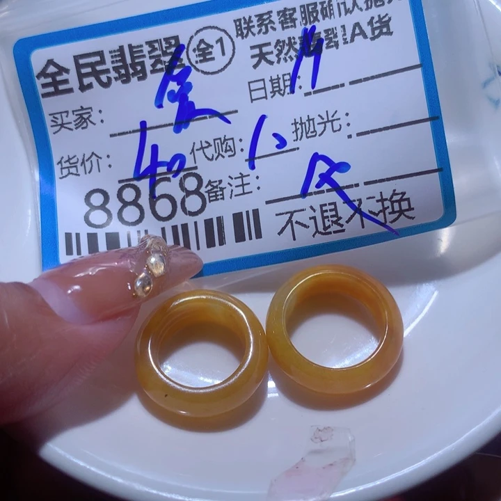 翡翠颈饰未镶嵌爱****孩