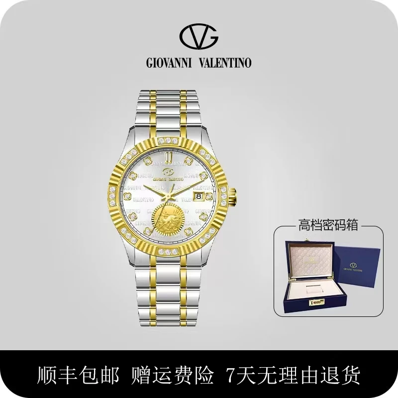 卓凡尼·华伦天奴【麒麟瑞祥】奢华男士机械表 GV8405