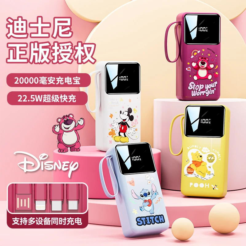【国家3C认证】Disney/迪士尼20000充电宝快充小便携移动电源10000