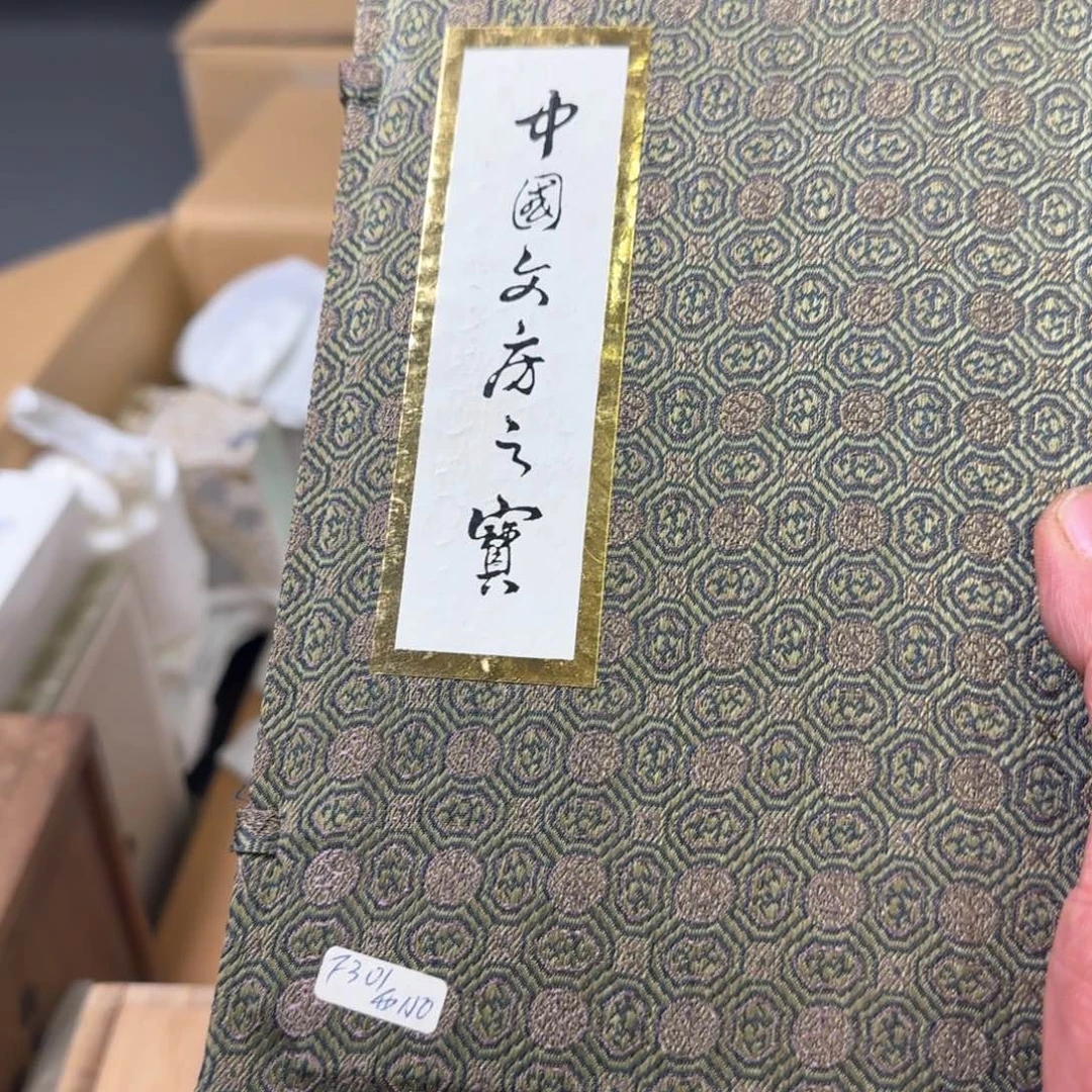 茶盏宝**?一物一拍谨慎下单
