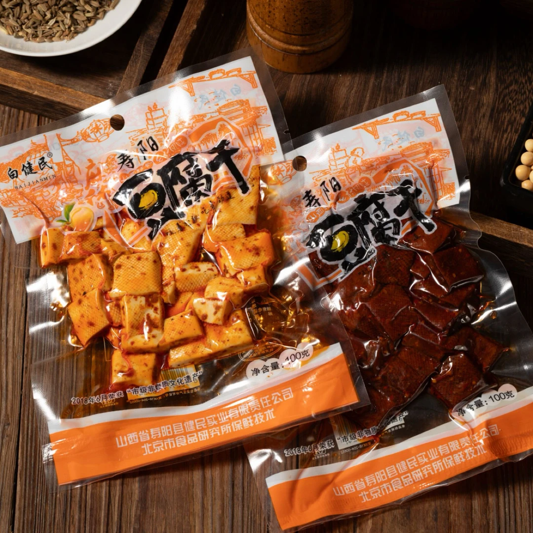 山西寿阳特产正宗麻辣味豆腐干开袋即食卤味零食