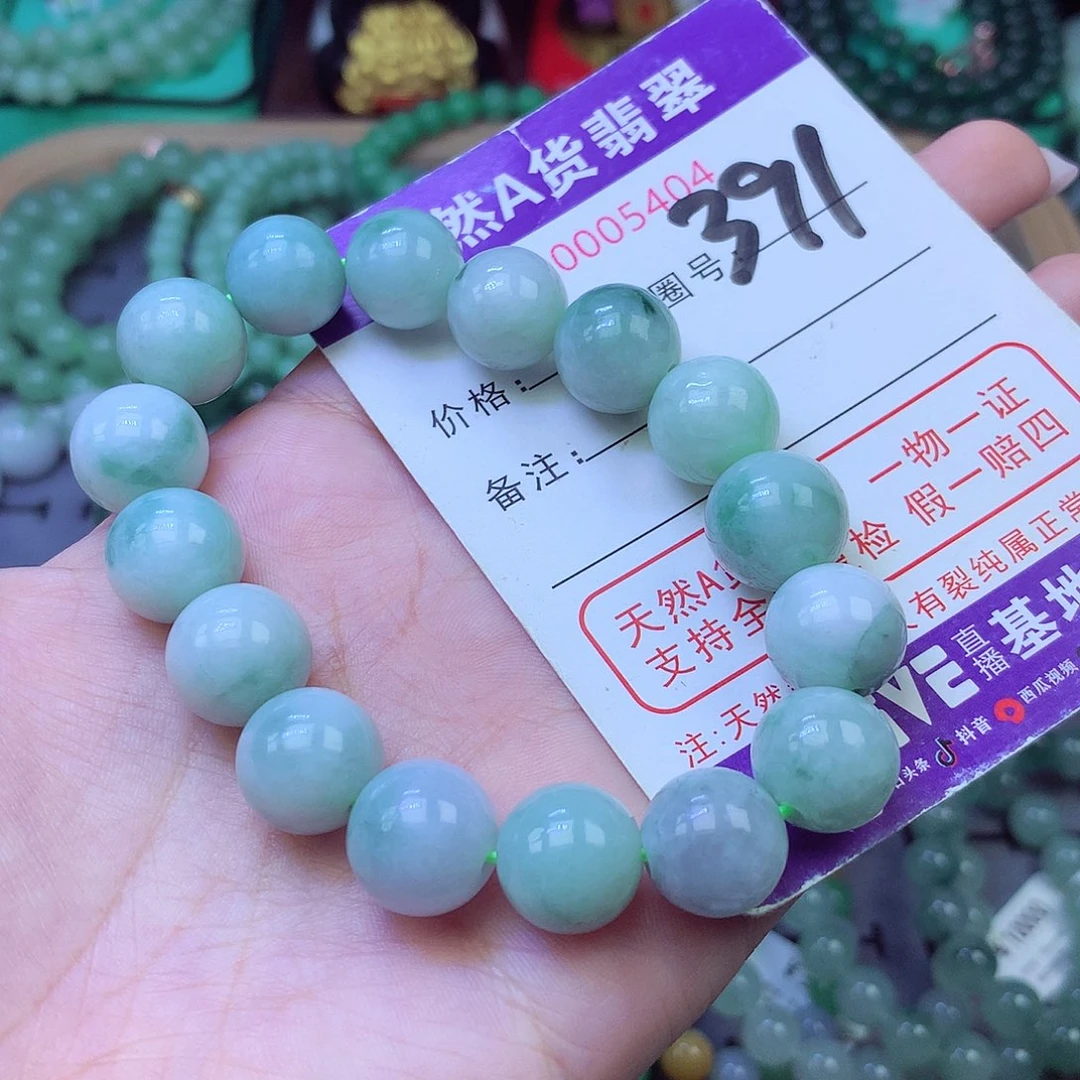 未镶嵌手链翡翠12+