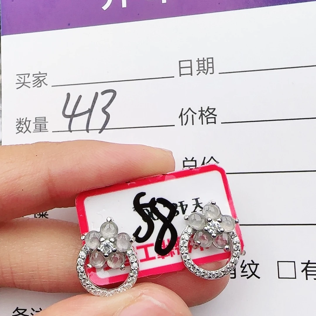 银S925镶嵌戒指翡翠戒指