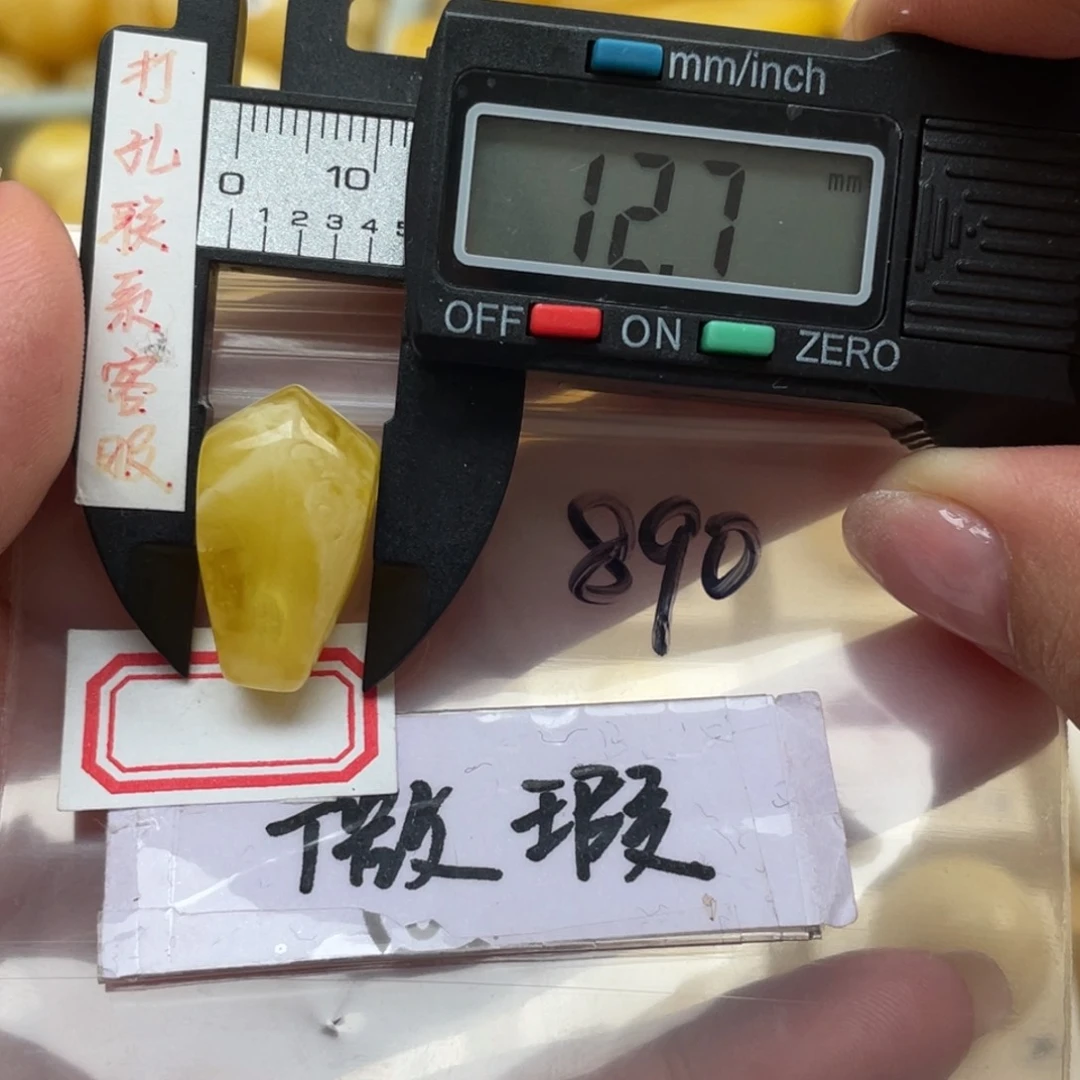 蜜蜡裸石未镶嵌微瑕