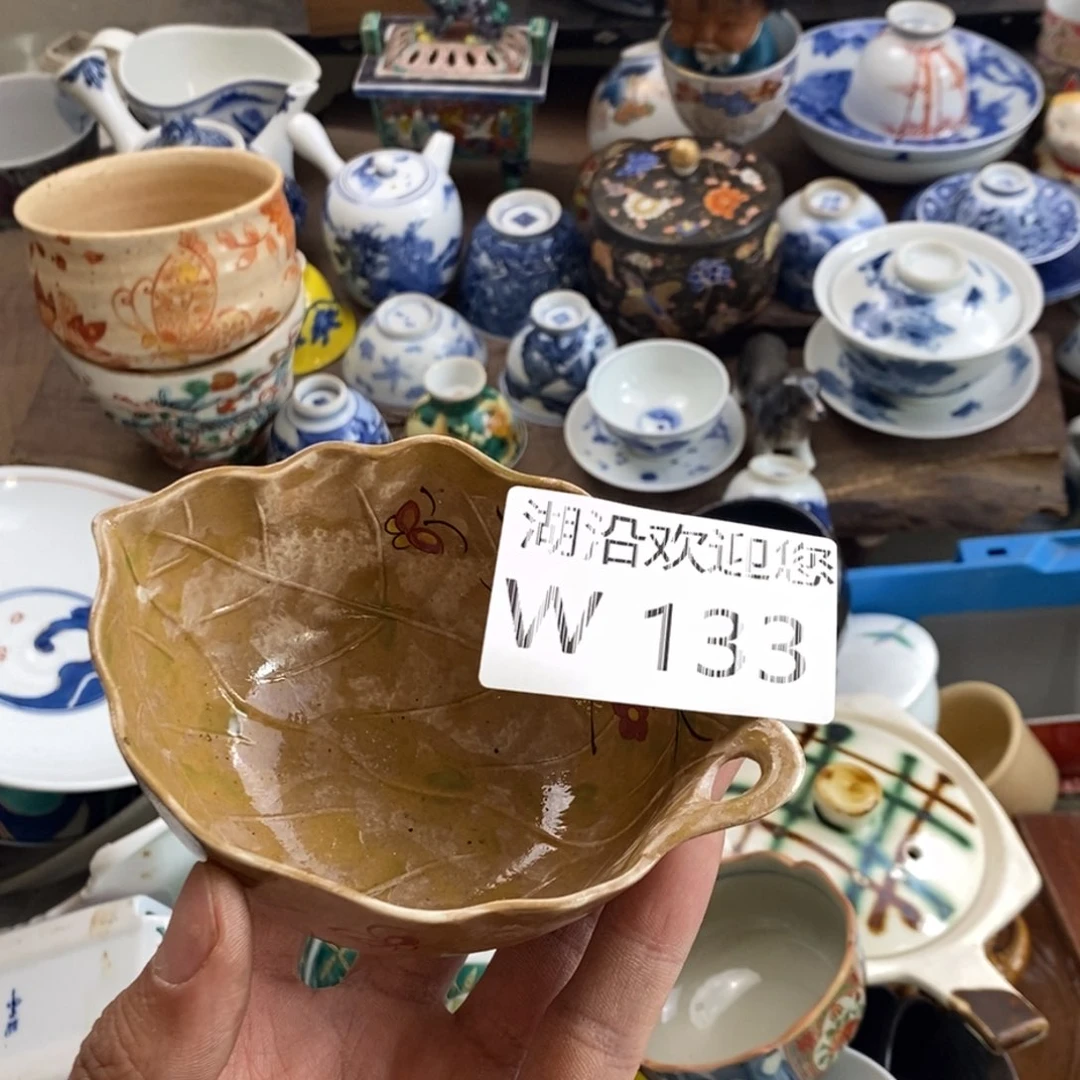 瓷器我们的生活方式是什么意思域**方