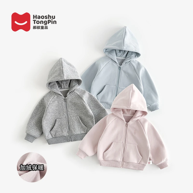 现货亲子装【加绒】郝叔童品秋冬新款2025时尚高货加绒外套HZ53228