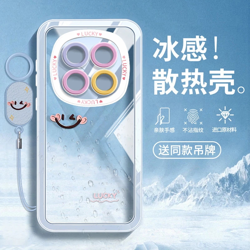 托诺适用于红米Note15Pro+简约ins高级透明手机壳14网红散热软壳