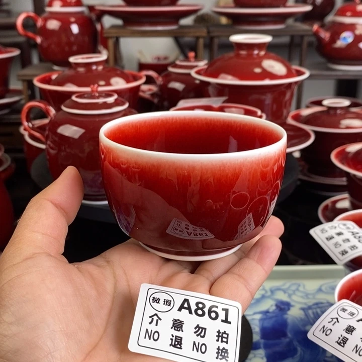 郎红杯 A861过年清仓炸福利