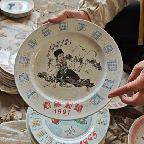库存微瑕1991日历
