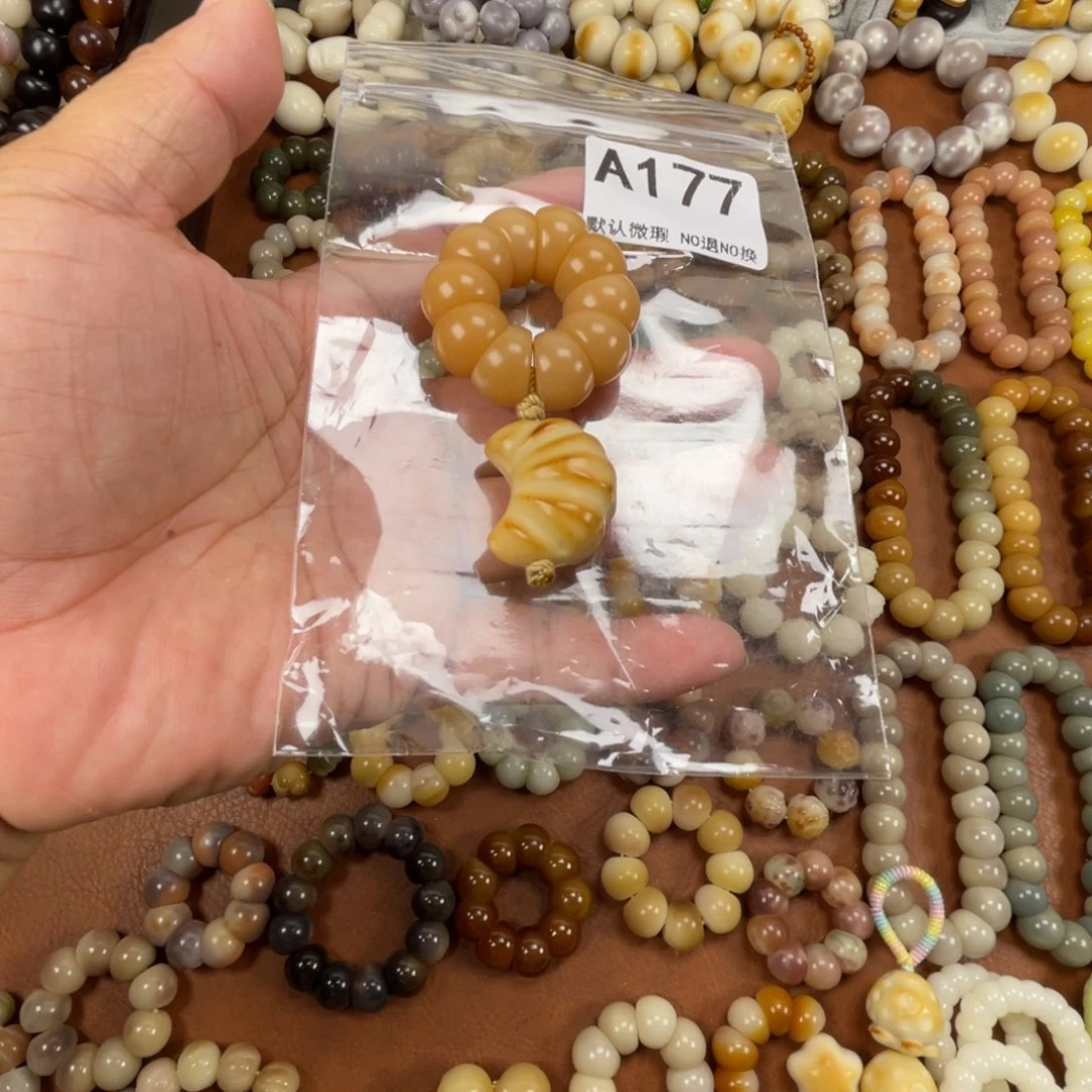 *****吊坠菩提根/象牙果