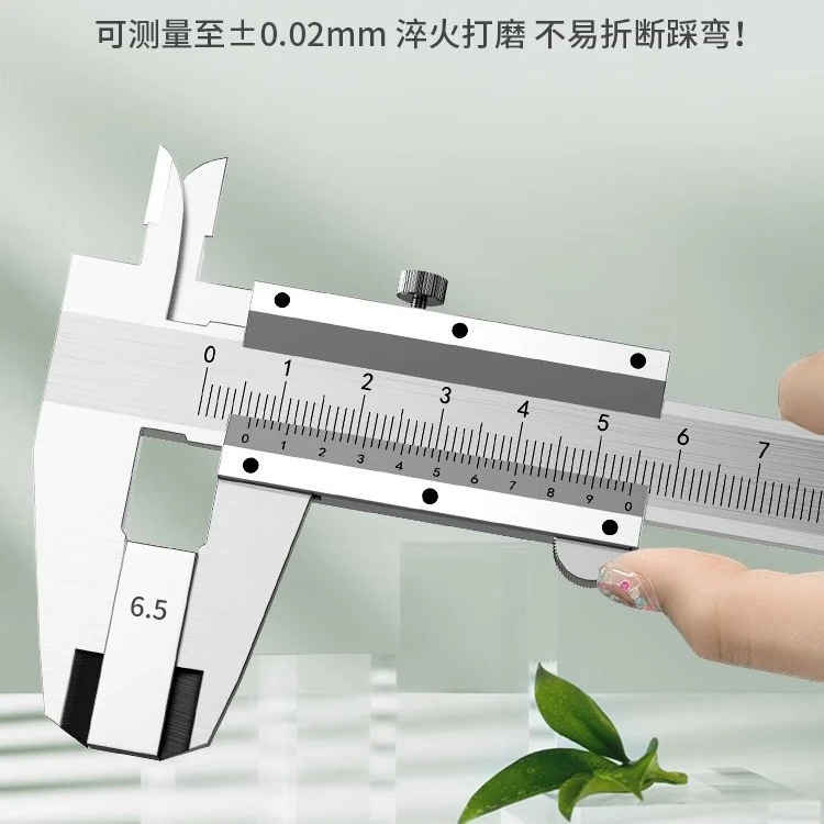 游标卡尺一体式工业级高精度不锈钢内径深度文玩数显碳钢卡尺尺子