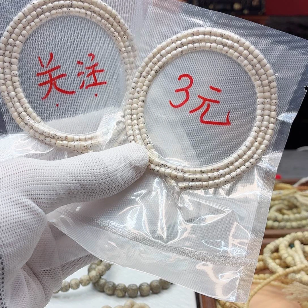 星月菩提手串福利脖挂