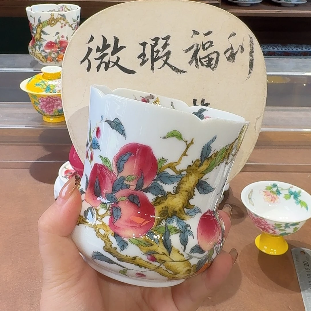 珐琅彩主人杯茶具茶具