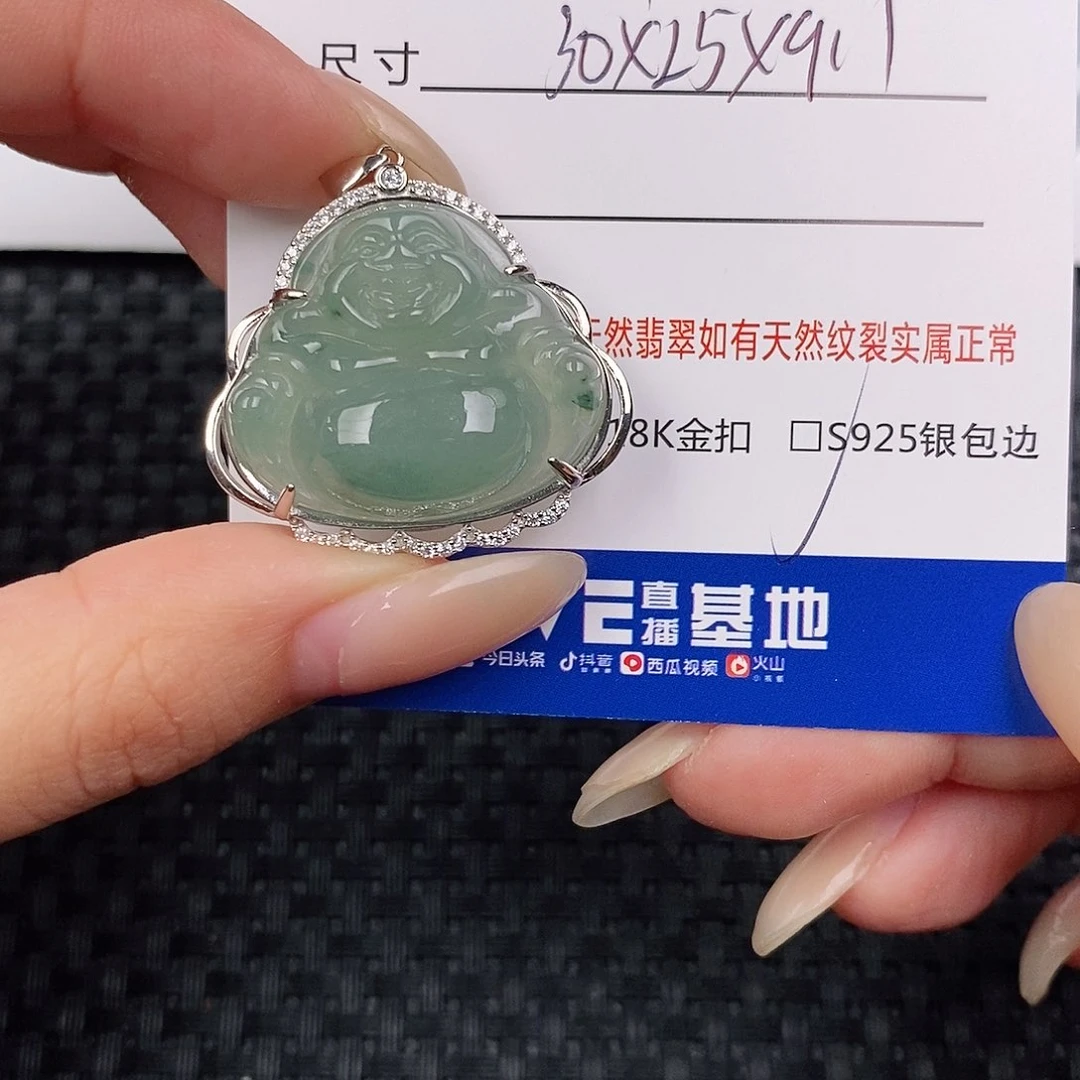 颈饰银S925镶嵌翡翠 吊坠