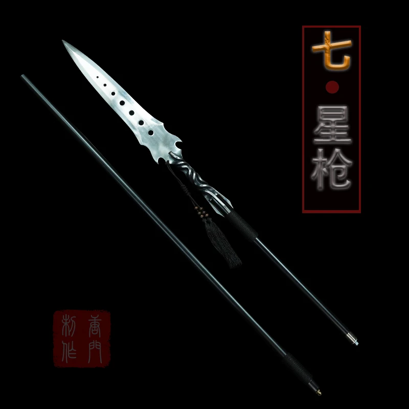 【七星枪】龙泉刀剑冷兵器十八班高锰钢收藏宝刀宝剑未开刃