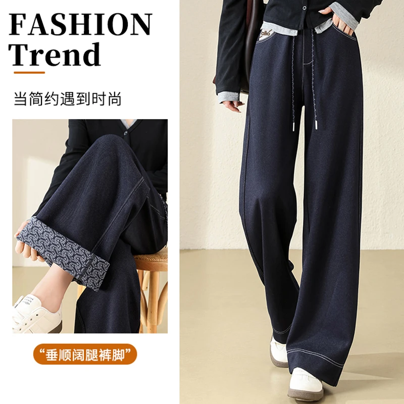 2025年秋冬款加绒时尚垂顺高腰牛仔裤简约女士浅色裤显瘦长裤女裤