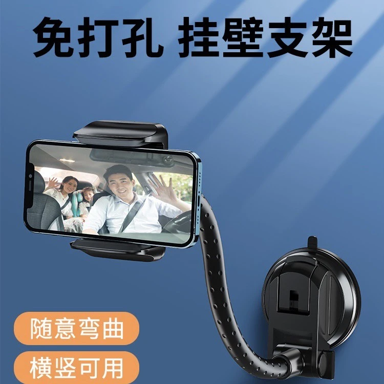 手机墙壁支架吸盘式粘贴可旋转挂壁床头卫生间浴室壁挂墙免打孔