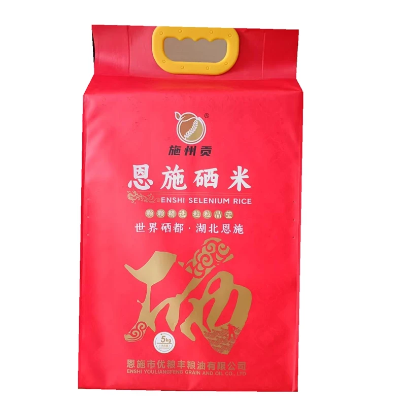 湖北恩施硒米10斤真空包装恩施大米袋装新鲜美味