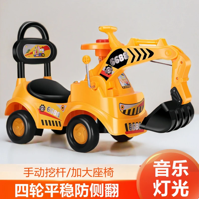 【新疆包邮乌市发货】儿童挖掘机可坐可骑挖土机滑行扭扭车男孩玩具