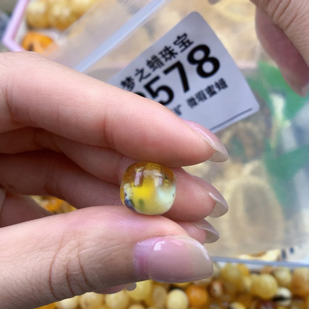 琥珀未镶嵌裸石11.6