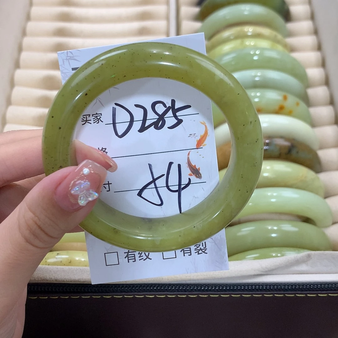 【闪购商品】未镶嵌蛇纹石玉手镯