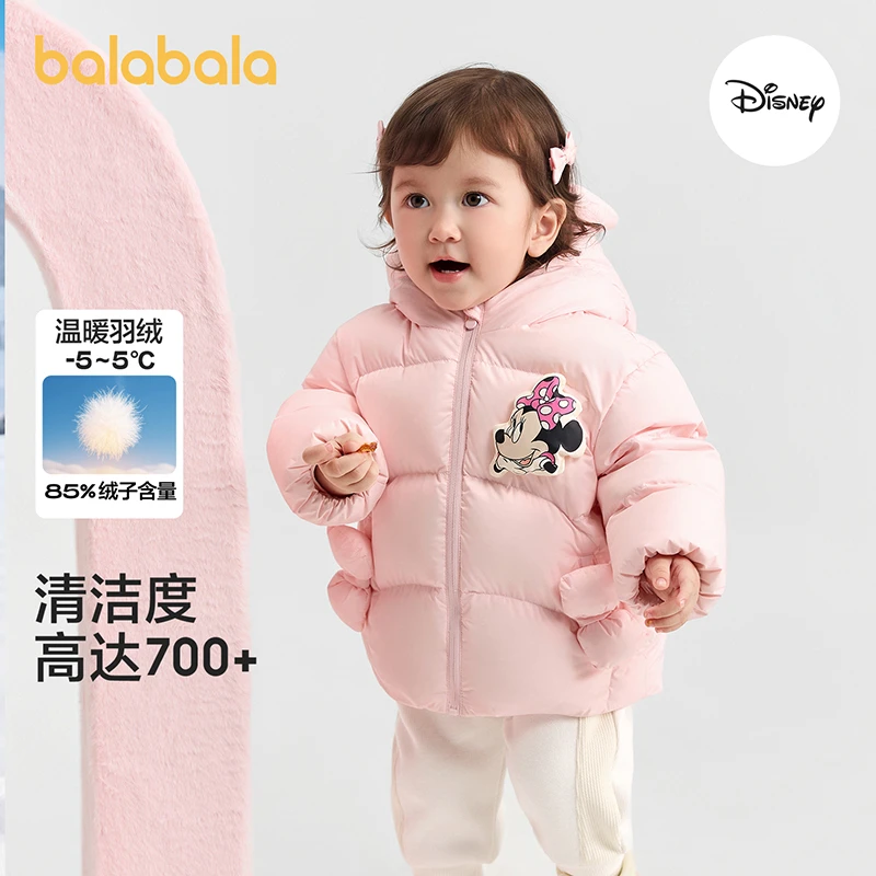 【迪士尼IPbalaOne】巴拉巴拉儿童羽绒服男女保暖冬装2025新款外套