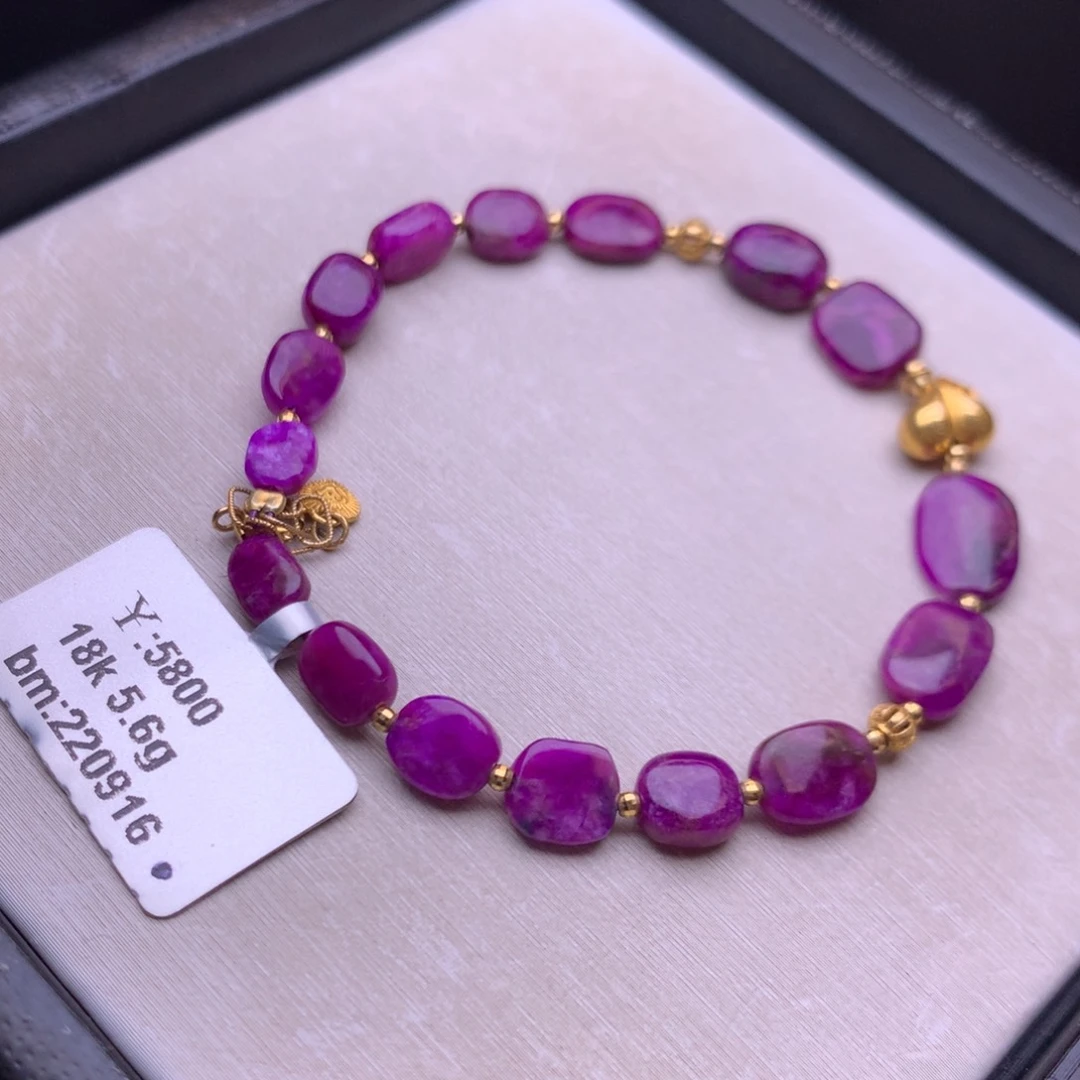 苏纪石（舒俱来）18K金镶嵌手链