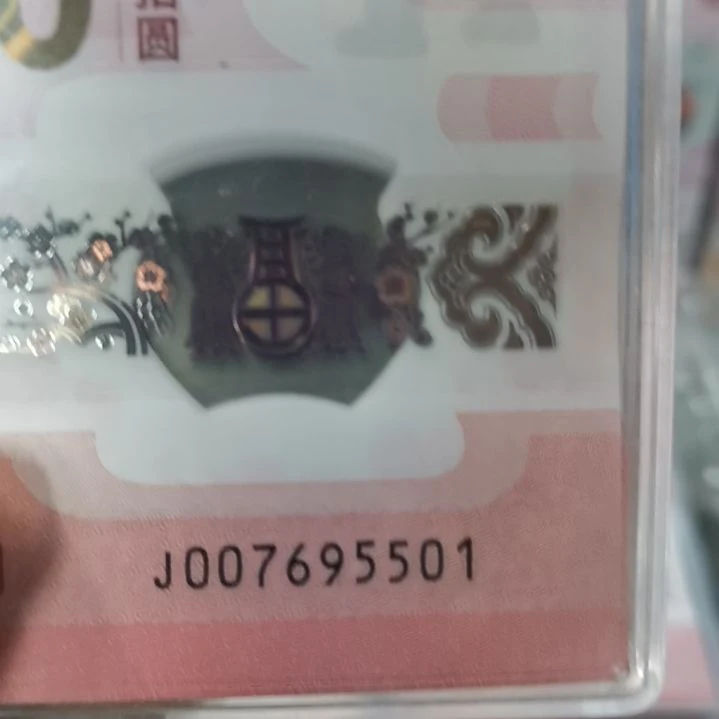 其他普通金属蛇整刀